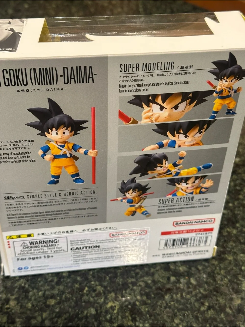 SHFiguarts Dragon Ball Daima son Goku mini Figure Bandai open with box
